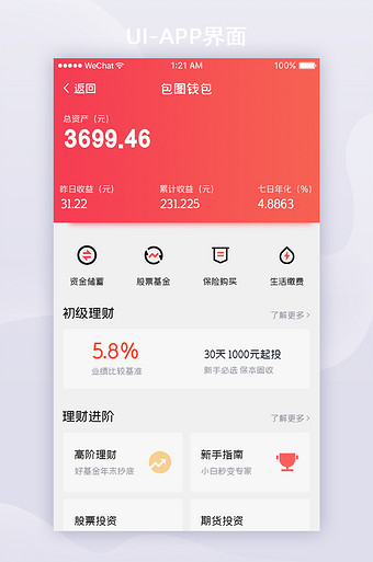 cgpay钱包app官网下载安装,cgpay钱包app下载官网2020