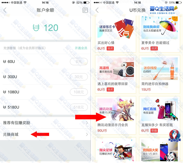 u币是哪个app,u币是哪个国家发行