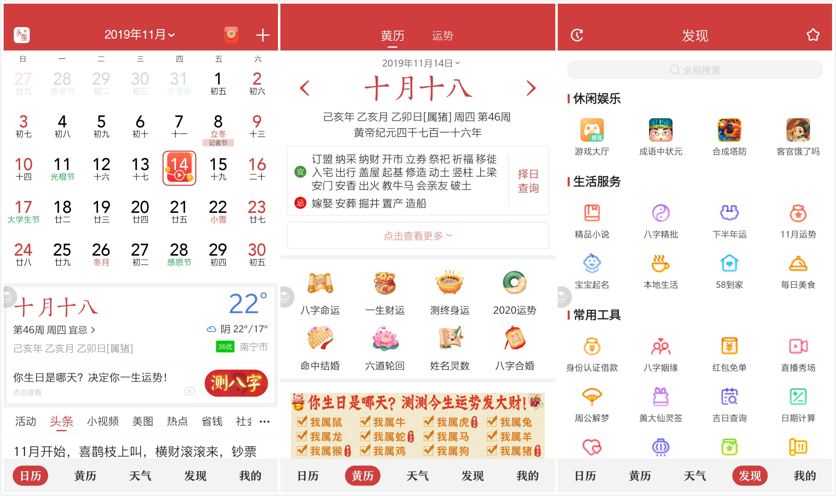 安卓日程管理软件哪个好,安卓好用的日程管理app