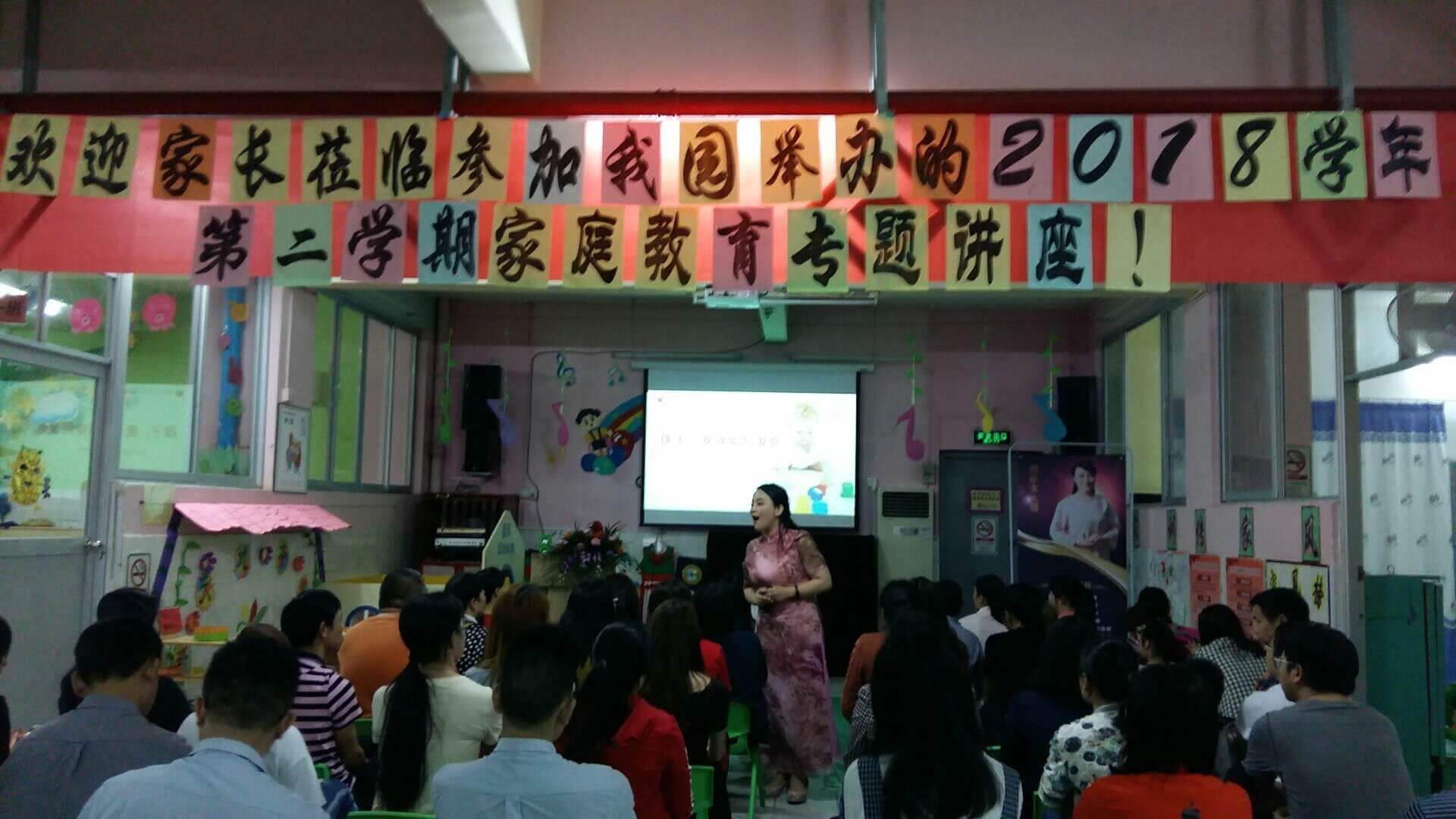 番禺区市桥街中心幼儿园,番禺区市桥街中心幼儿园有多少个班