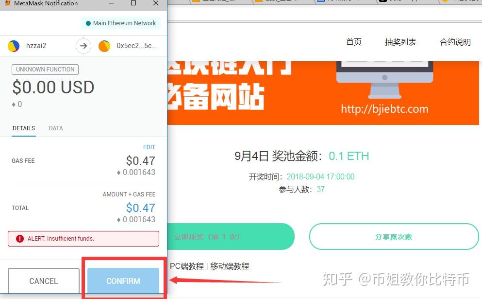 metamask简体中文,metamask小狐狸官网