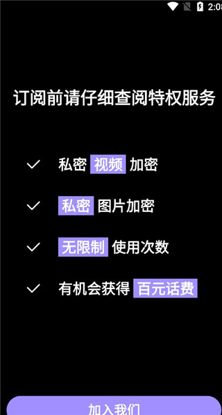 森之屋官方app下载,森之物工艺品有限责任公司