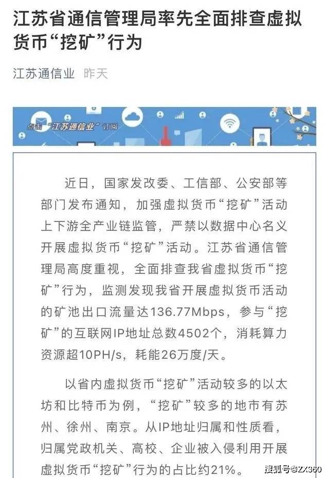 虚拟币网站怎么关闭了,虚拟币网站怎么关闭了呢