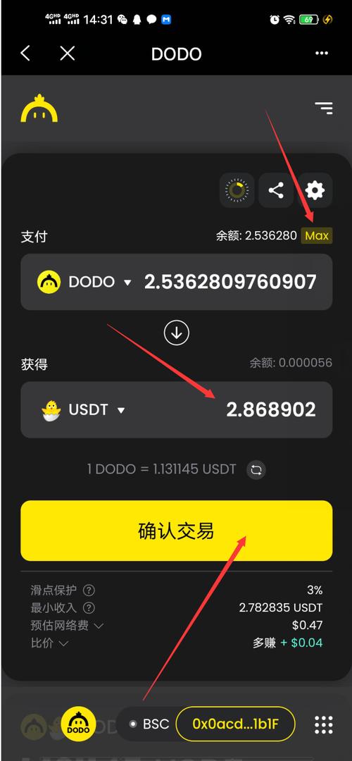 imtoken提现人民币步骤,imtoken钱包提现视频教程