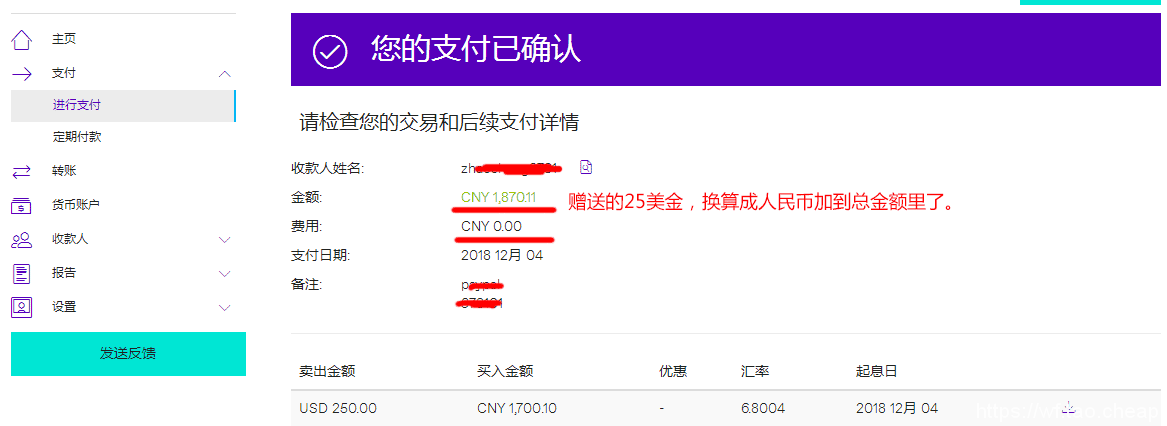 imtoken提现人民币步骤,imtoken钱包提现视频教程