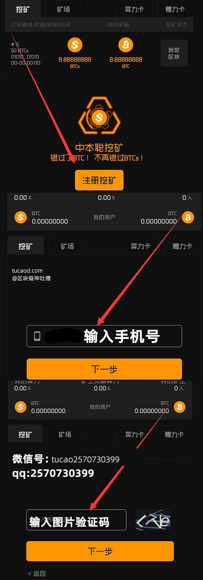 imtoken授权dapp下载币的简单介绍