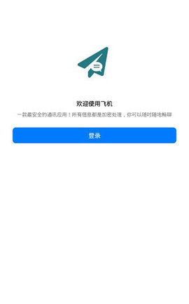 telegreat登录教程,telegram怎么登陆进去2021