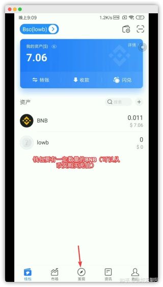 tp钱包的币怎么交易,在tp钱包上怎么买trx