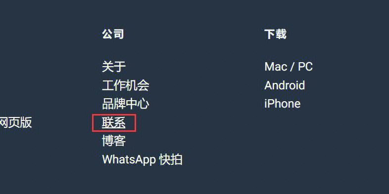 手机版whatsapp怎么加好友,手机版whatsapp如何添加联系人