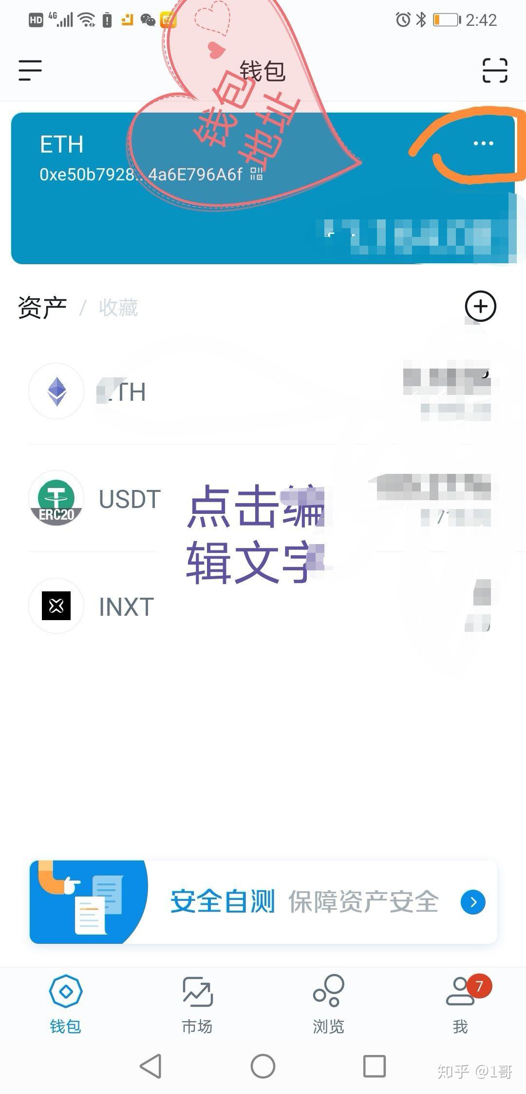 imtoken钱包找回密码,怎么找回imtoken钱包密码