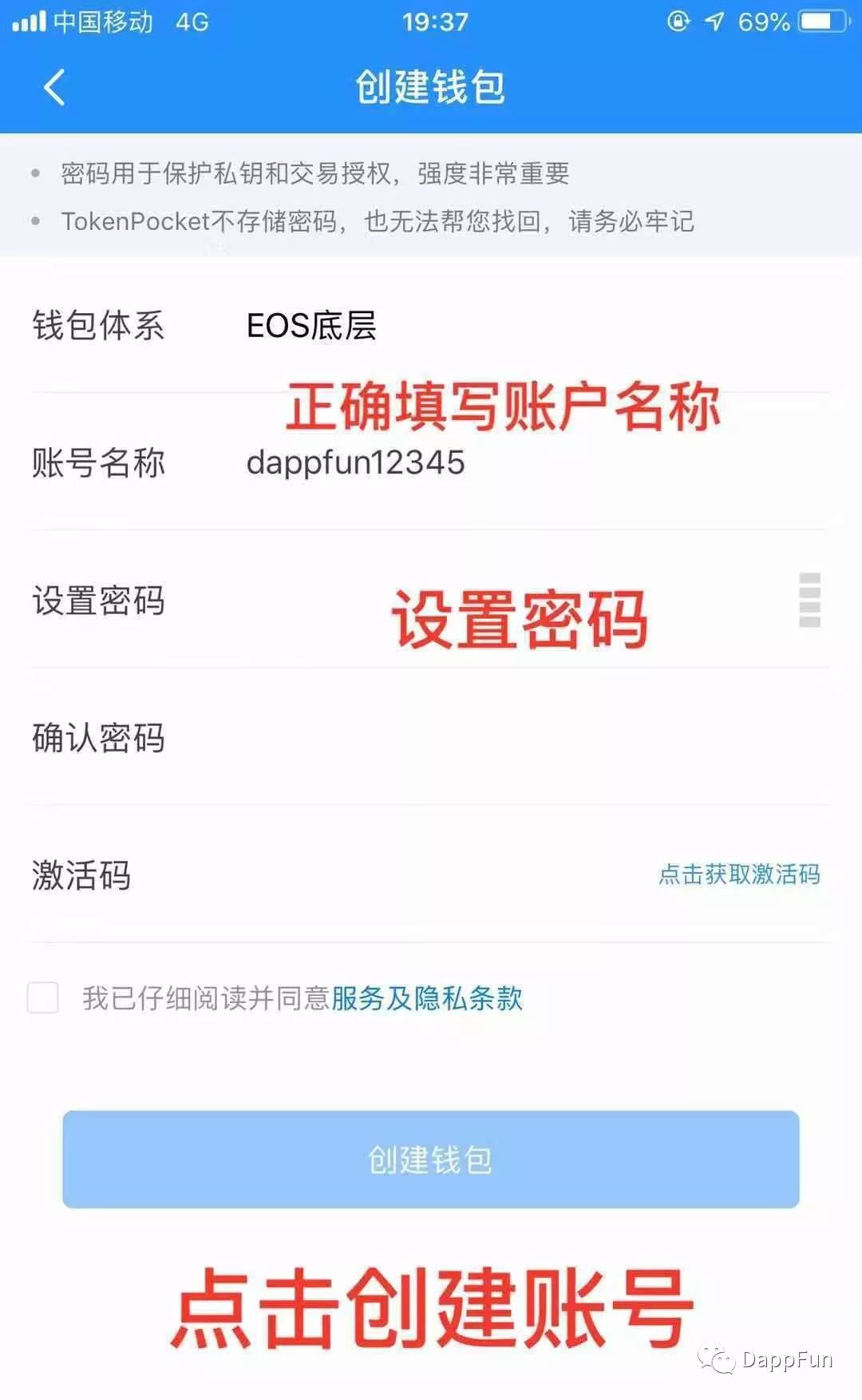 tokenpacket钱包,tokenpocket钱包下载不了