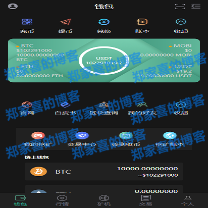 token钱包下载苹果手机黑色,imtoken钱包ios版下载v135 iphone版