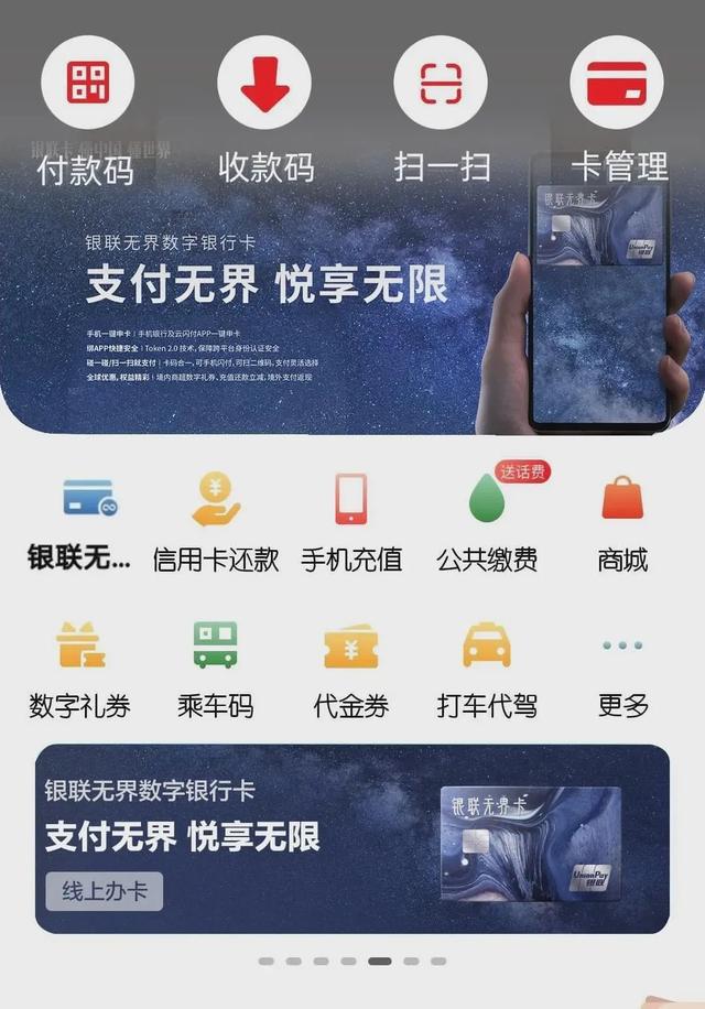 大众网pt数字钱包怎么用,大众网pt数字钱包怎么用啊