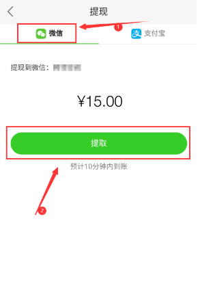 tb钱包怎么提现到微信里面的钱,tb钱包怎么提现到微信里面的钱呢