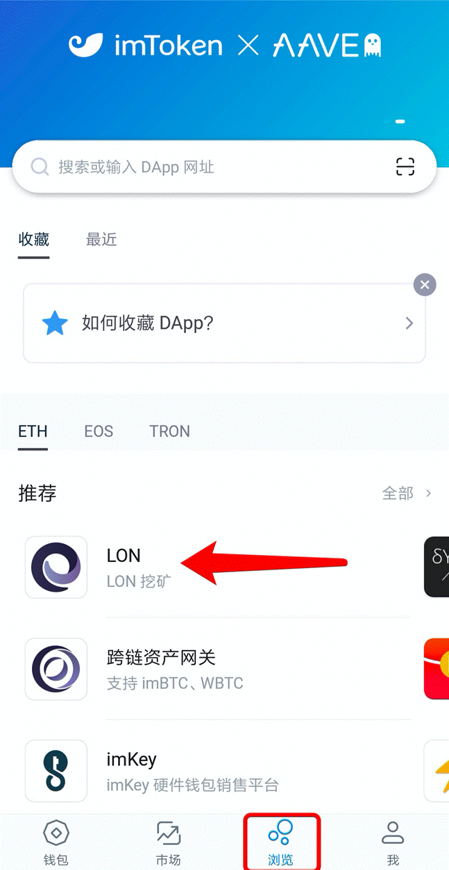 imtoken怎么打开,imtoken上的dapp怎么开发