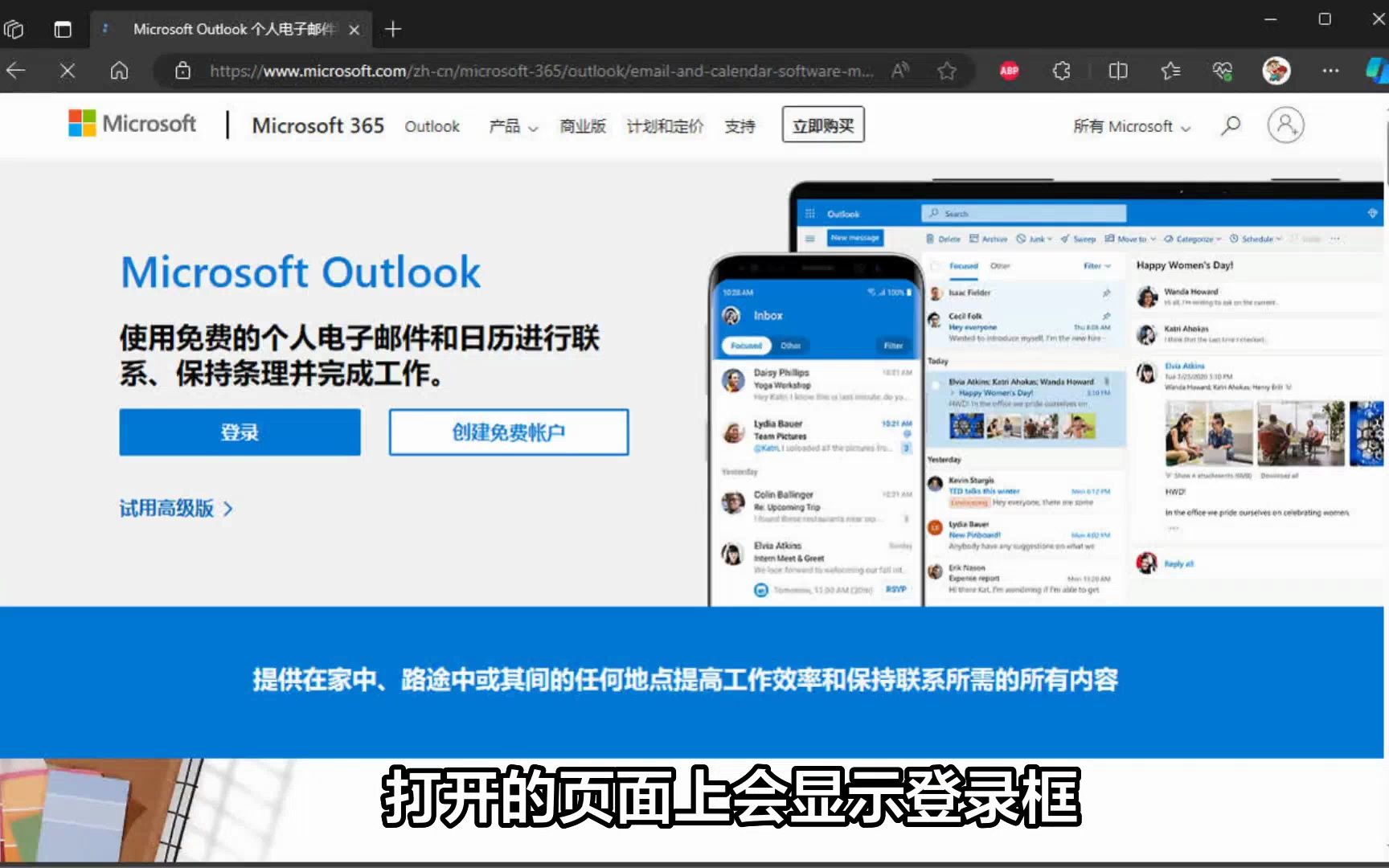 hotmail邮箱,hotmail邮箱属于什么邮箱