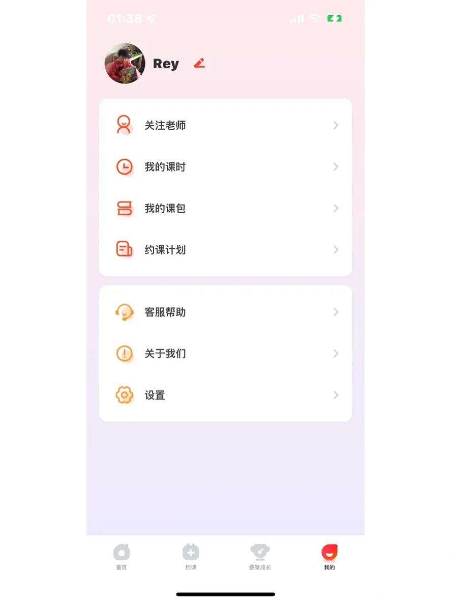 小叶子app下载官网,小叶子科技有限公司怎么样