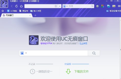 uc浏览器搜索,UC浏览器搜索网址