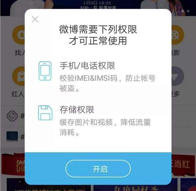 sky打电话软件,sky网络电话免费版来电显示什么号码