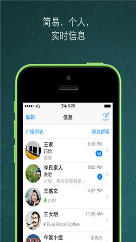 whatsapp中文版官方网下载,whatsapp最新中文版官网下载