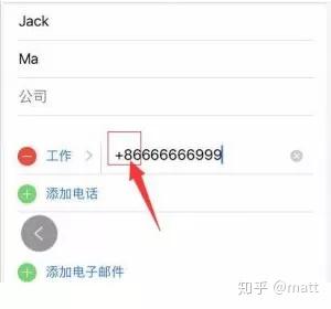 whatsapp 添加香港人