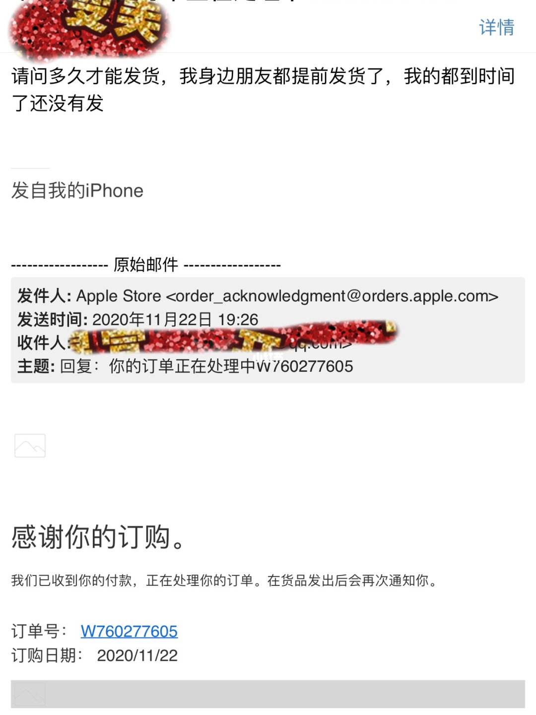 苹果官网店在哪发货,iphone官网从哪儿发货