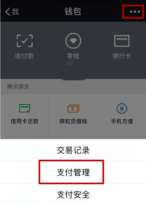 钱包密码忘记了怎么找回,钱包密码忘记了怎么找回来