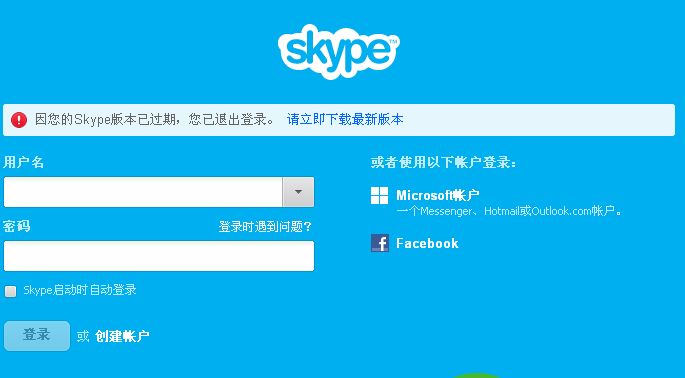 skype什么意思啊,skype是什么意思翻译