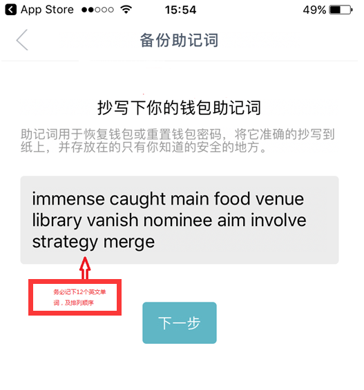 imtoken官网下载2.0创建,imtoken官网下载20怎么下载