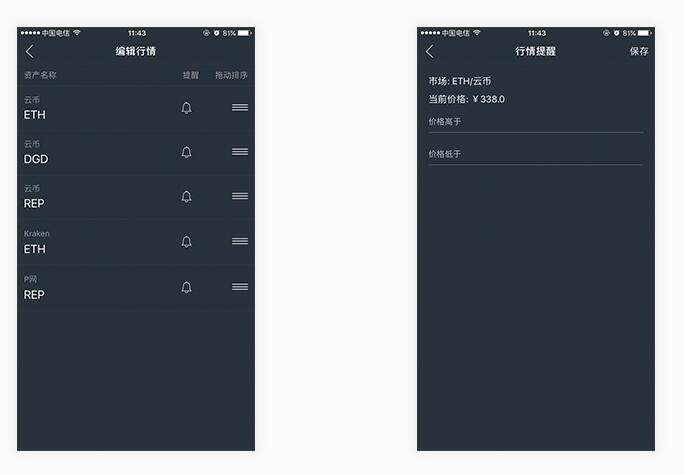 怎么从imtoken钱包转到bitz的简单介绍