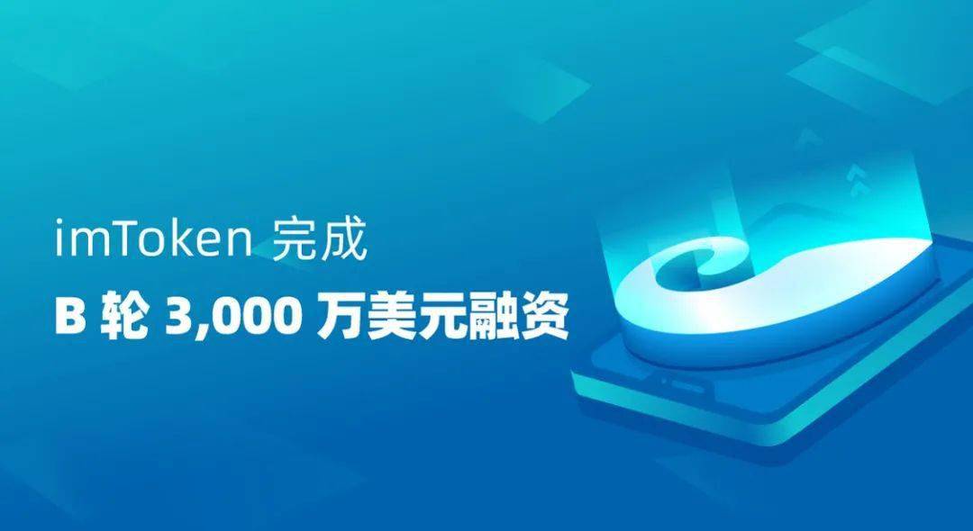 imtoken转账,imToken转账460000USDT需要多少旷工费