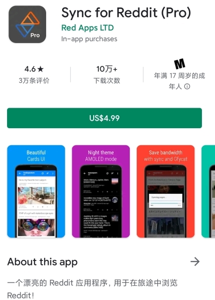 googleplay下载2023,googleplay下载2023安卓版