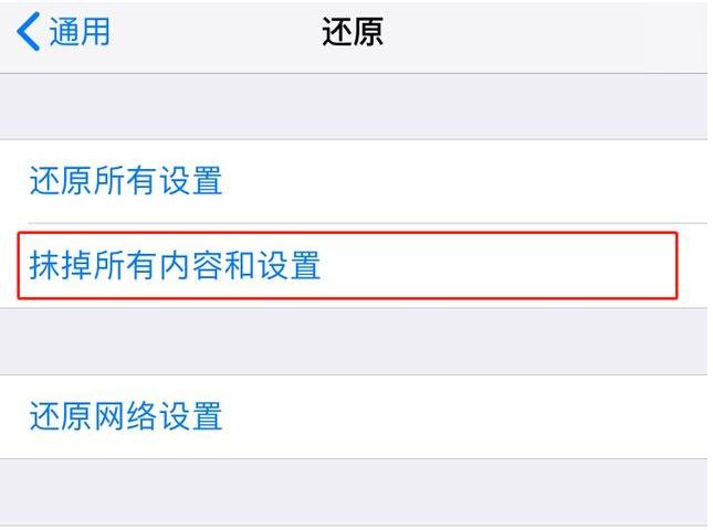 iphone钱包密码忘了怎么办,苹果手机钱包密码忘了手机打不开了