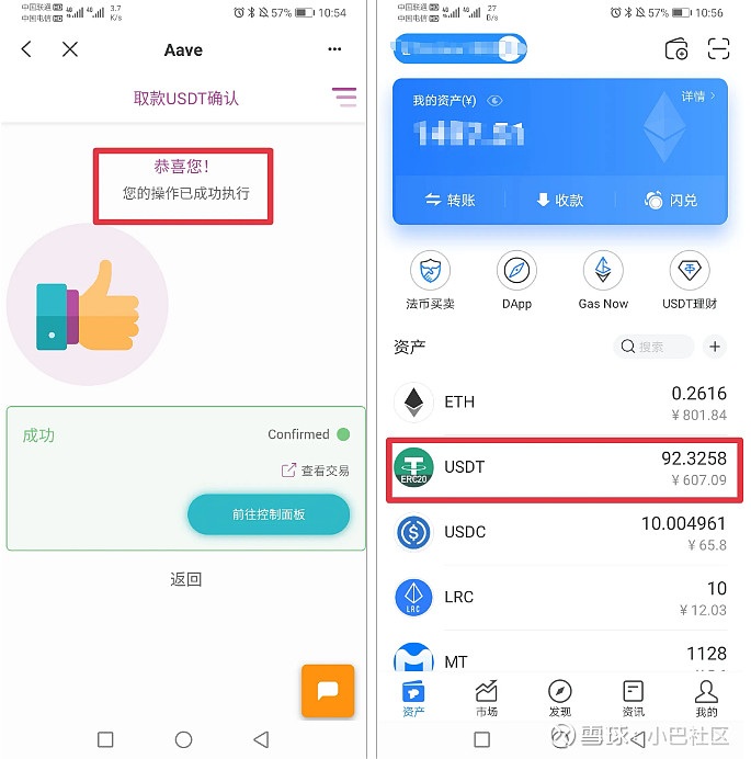 tokenpocket下载入口,tokenpocket钱包官网下载