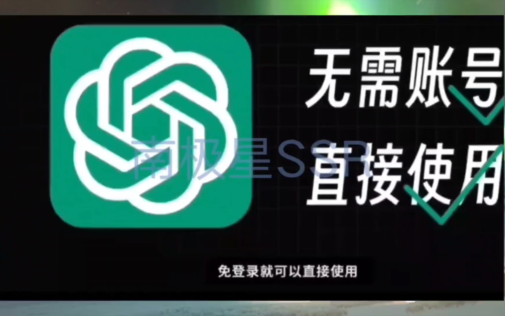 关于免费梯子加速器app七天油管的信息