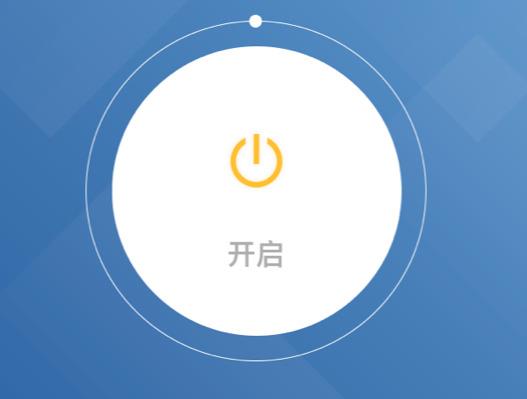 关于免费梯子加速器app七天油管的信息