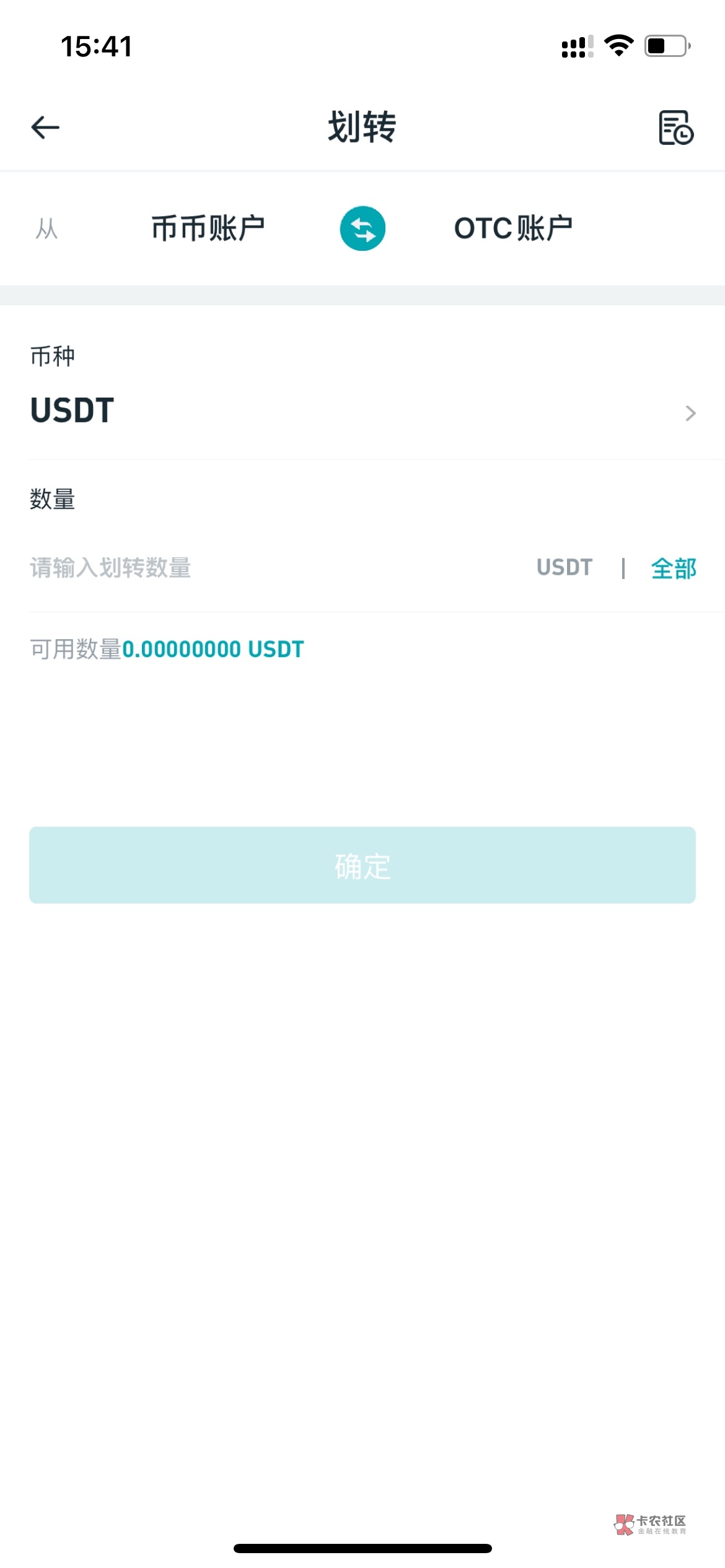 u币是哪个软件,u币是什么可以干什么