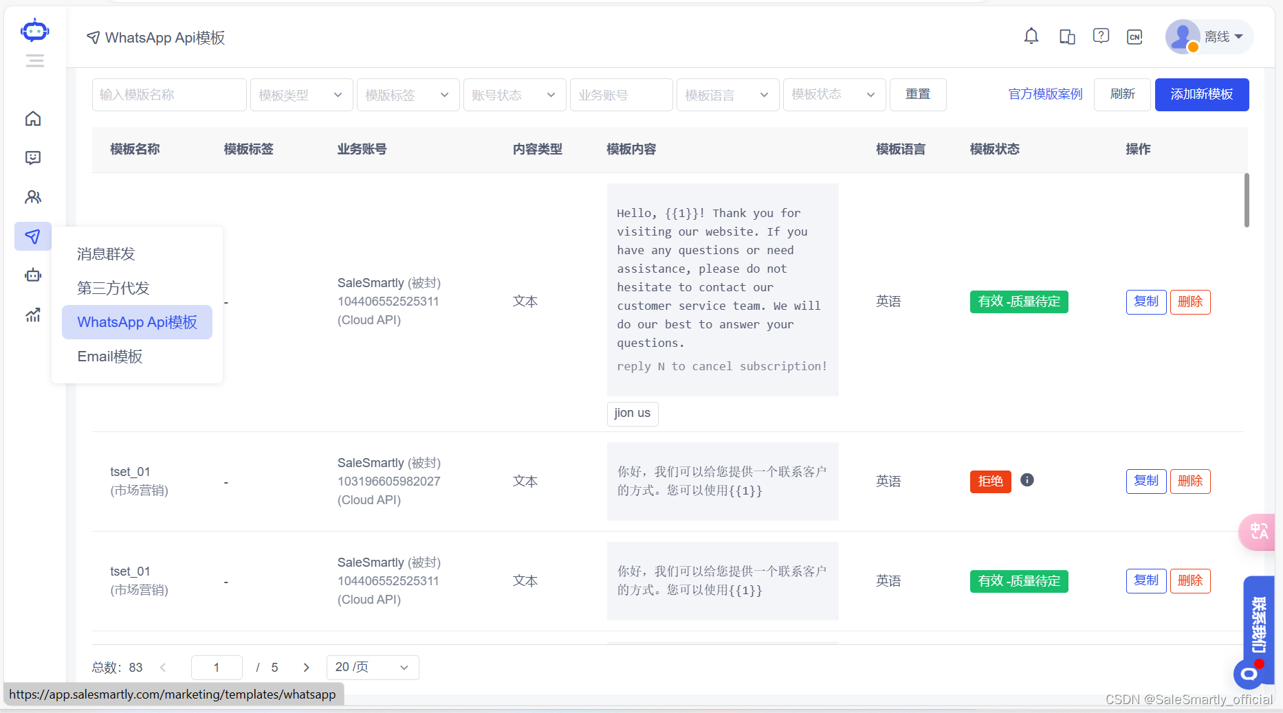 whatsapp怎么群发消息,WhatsApp怎么群发消息给好友?