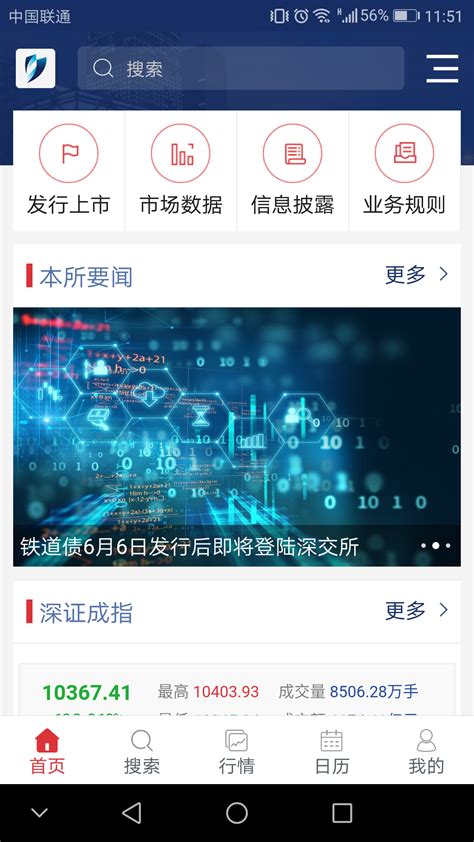 交易所app官网下载,币赢交易所app官网下载