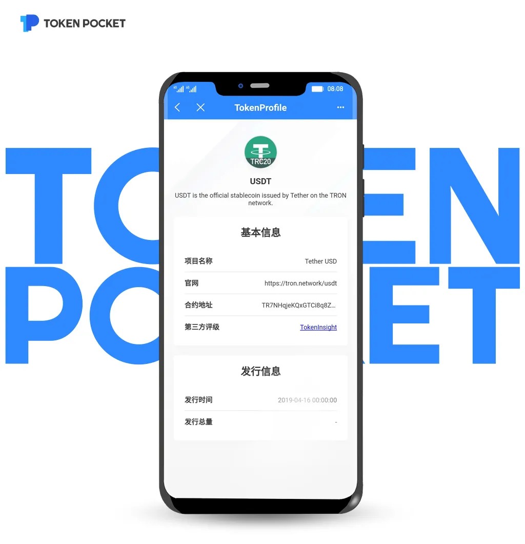 imtoken怎么用trc20,imtoken怎么用imtoken怎么用安全