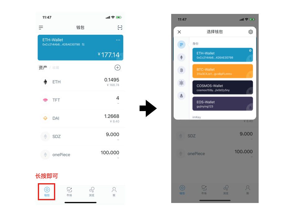 imtoken安卓版下载app,imtoken 20版安卓版官网