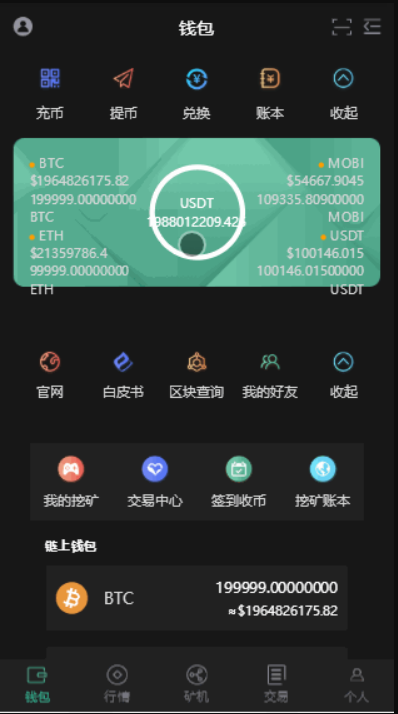 tokenpackage钱包,tokenpocket钱包下载165