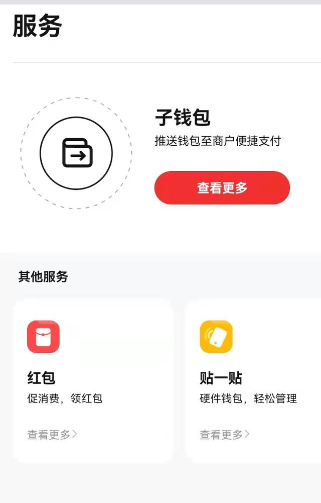 钱包app下载安装,钱能钱包app下载安装