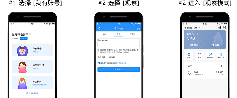 token冷钱包怎样下载,imtoken冷钱包怎么提现