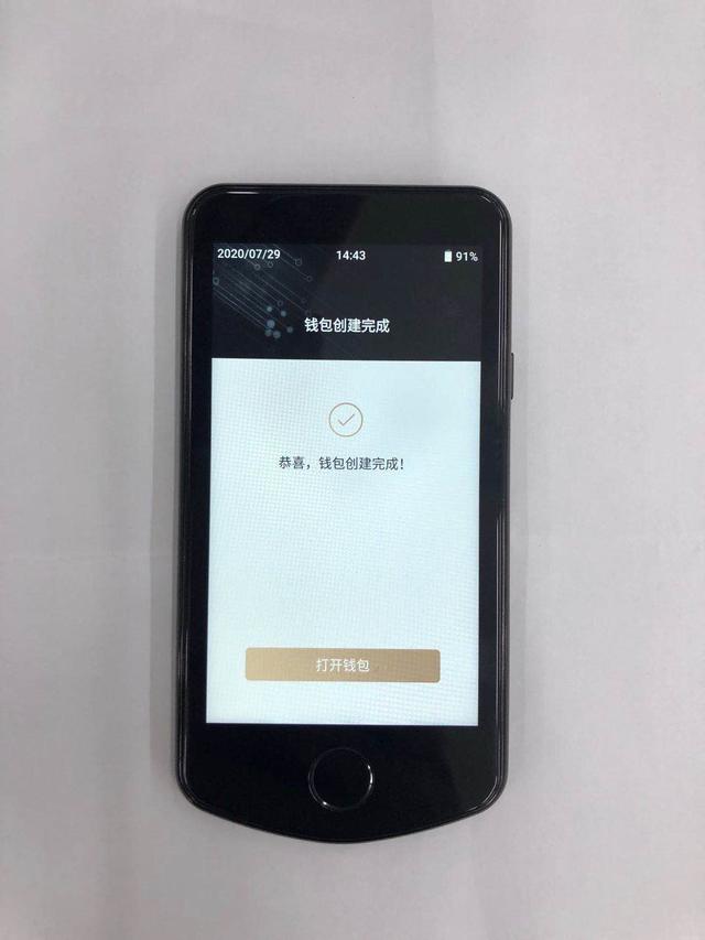 库神冷钱包app,库神冷钱包官网app下载