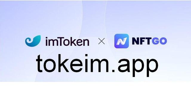 最新imtoken官网钱包,imtoken钱包官网app下载