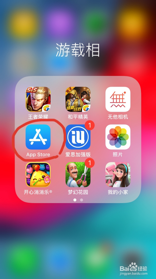 苹果skype下载路径,iphone skype下载