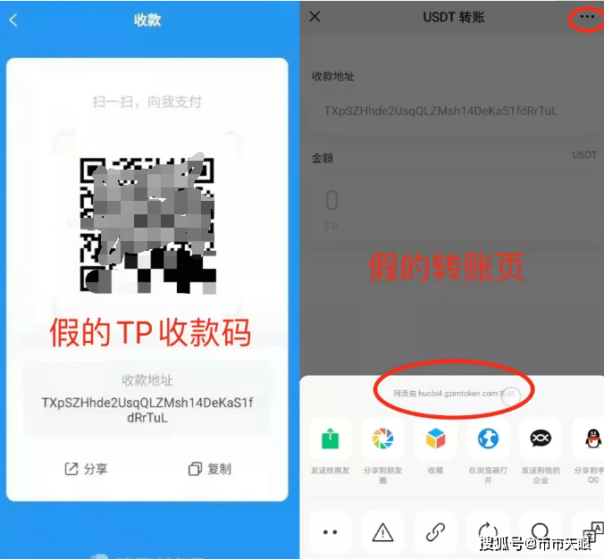 TP钱包打不开了,怎么回事,tp钱包打不开dapp怎么解决