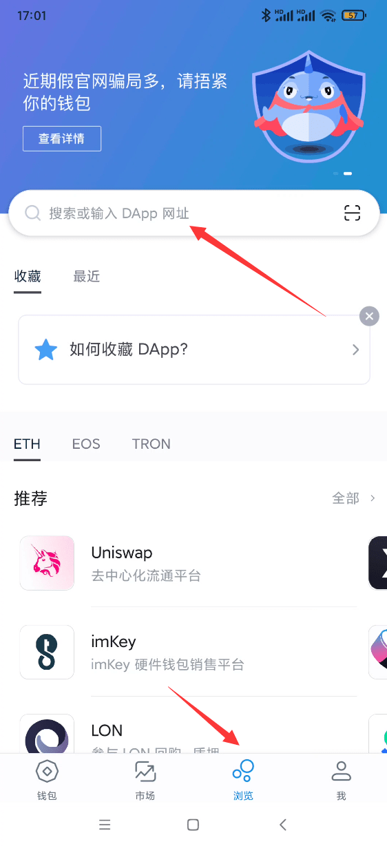 ImToken钱包卡了,imtoken钱包还能用吗