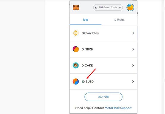 metamask官网下载最新版,download metamask today